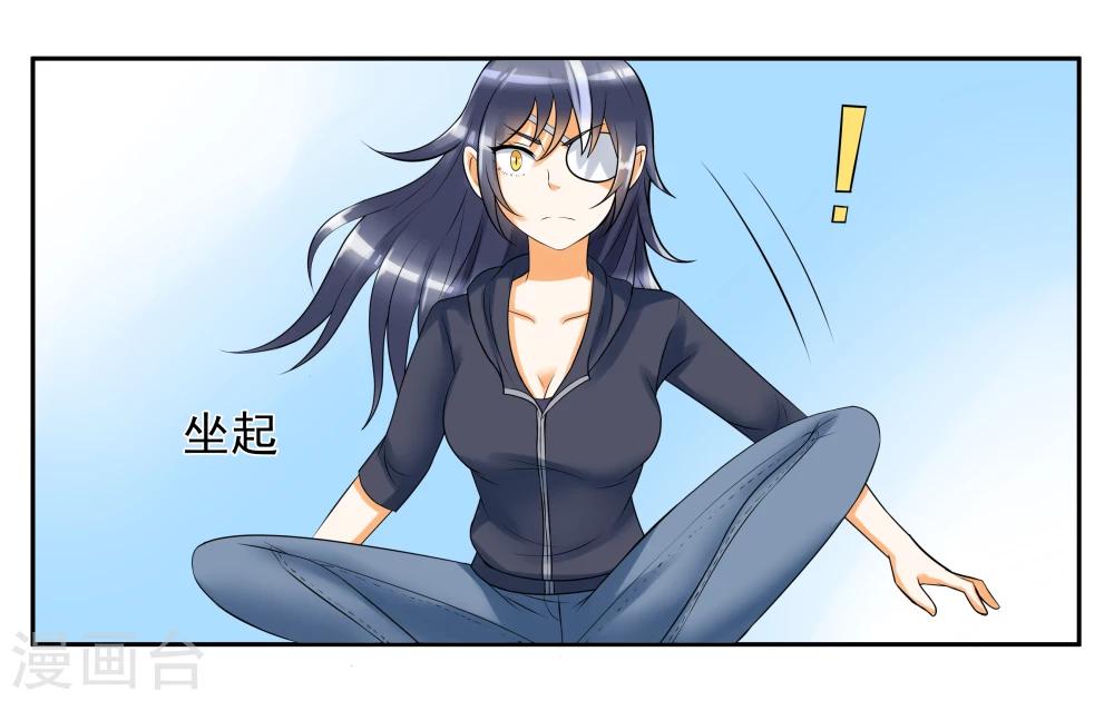 第8话 琥珀？铃铛？6