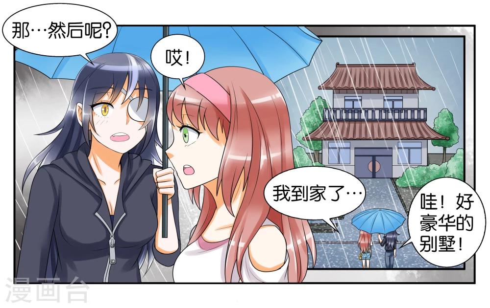 第9话 只如初见20