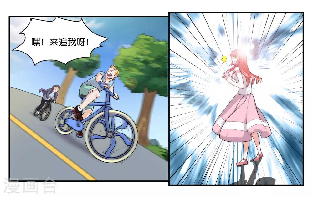 第43话 原本的自己11