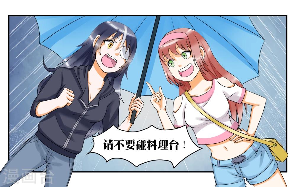 第9话 只如初见16