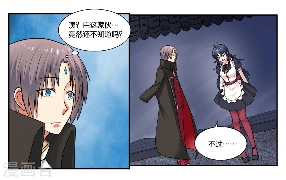 第26话 江临古镇博物馆2