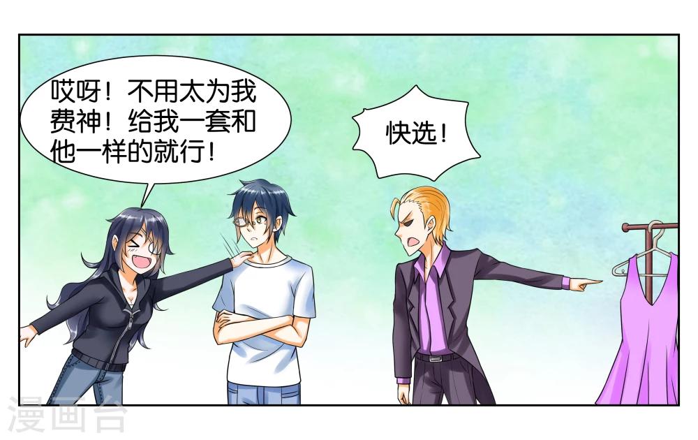 第5话 请多关照25