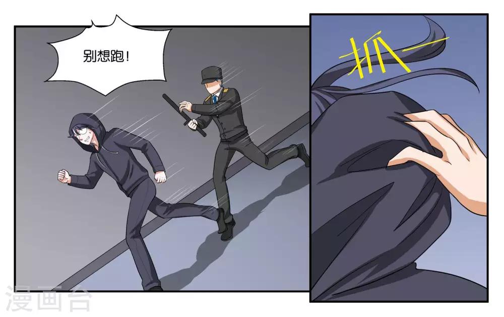 第89话 玉石俱焚6