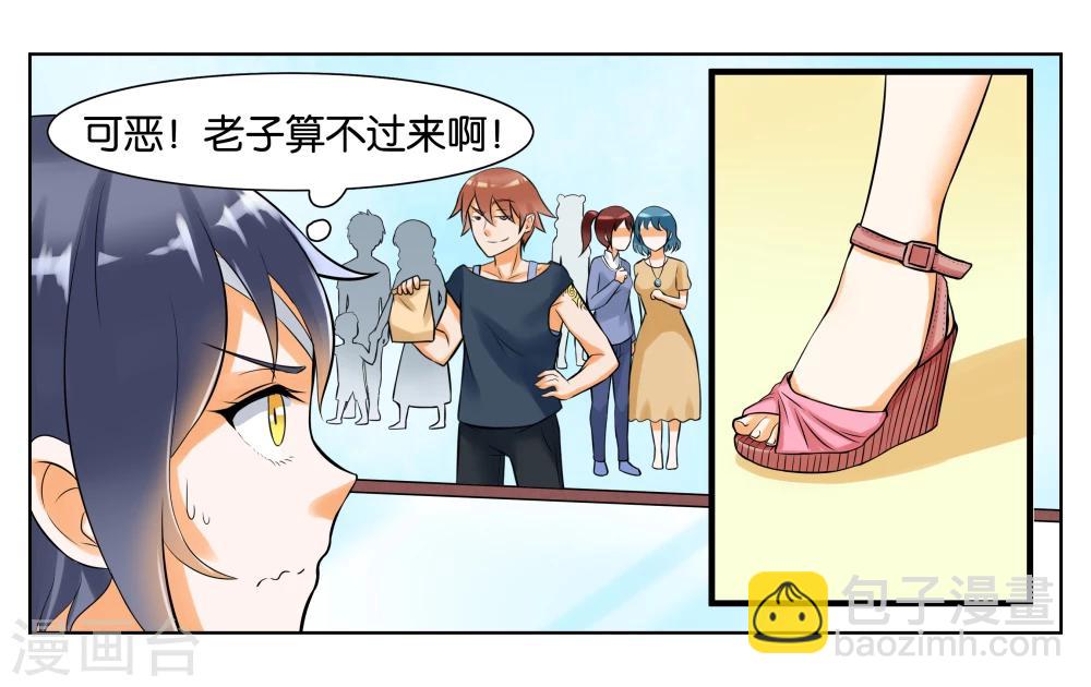 第6话 第一天上岗38