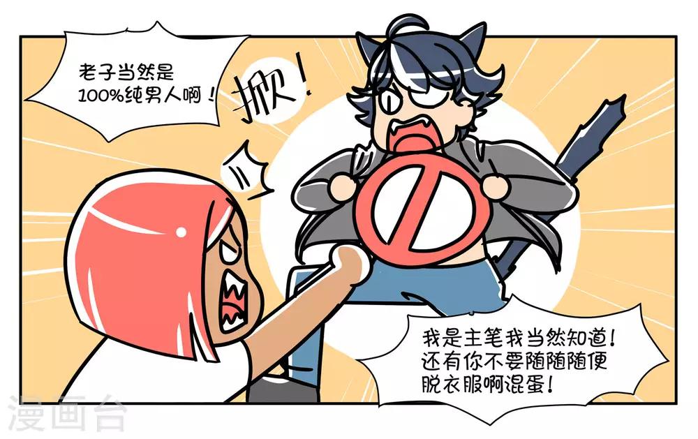 番外52
