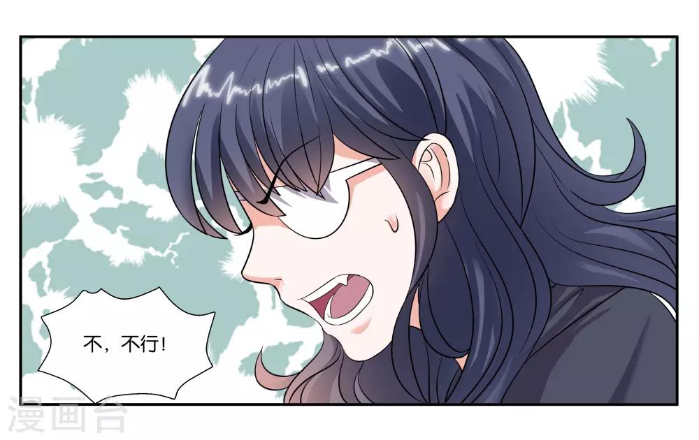第86话 祸不单行15