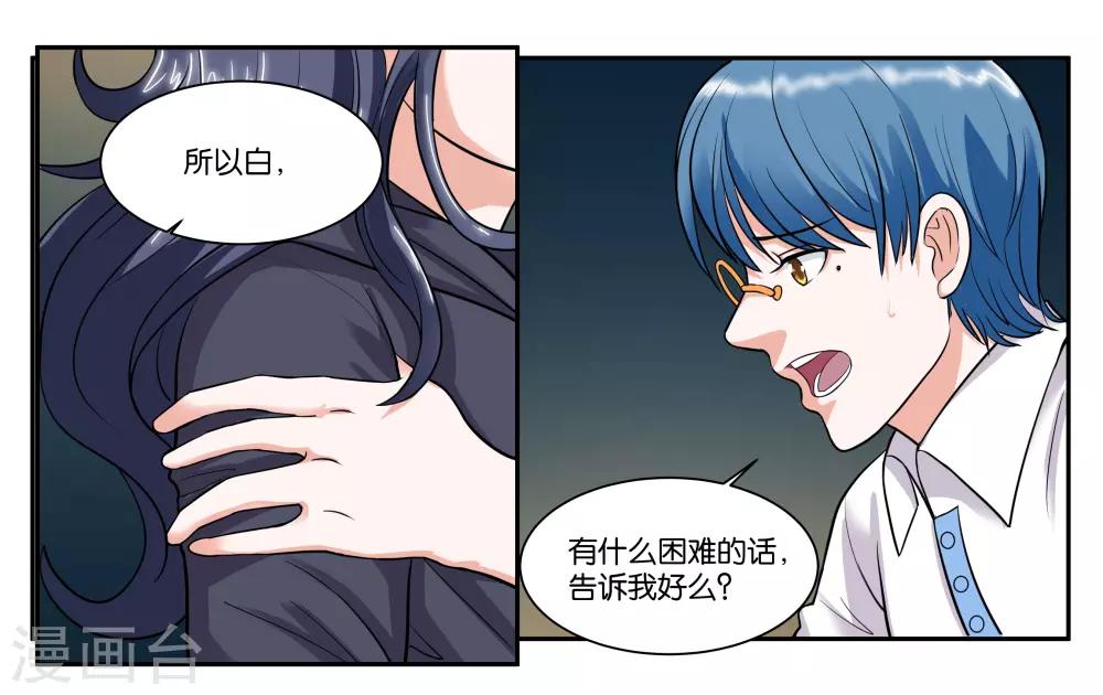 第94话 梦中人13