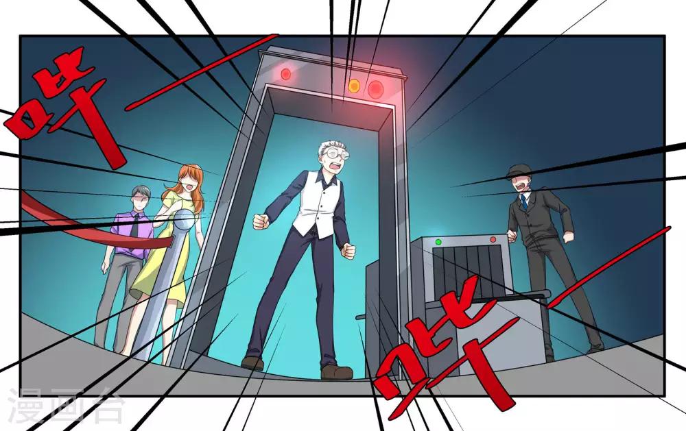 第84话 博物馆开幕式21