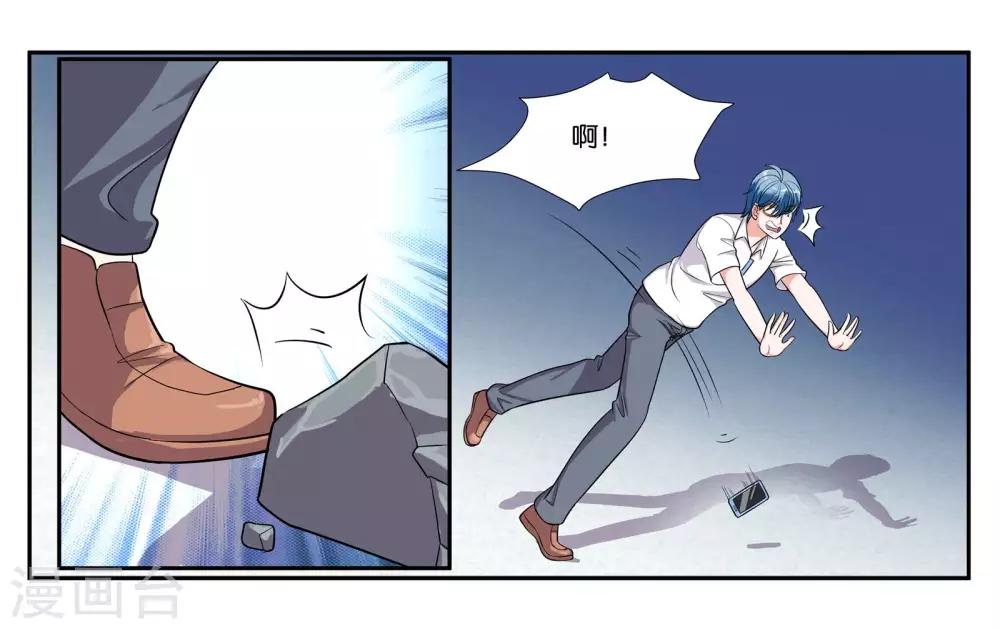 第96话 留守1