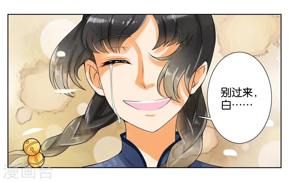 第5话 请多关照3