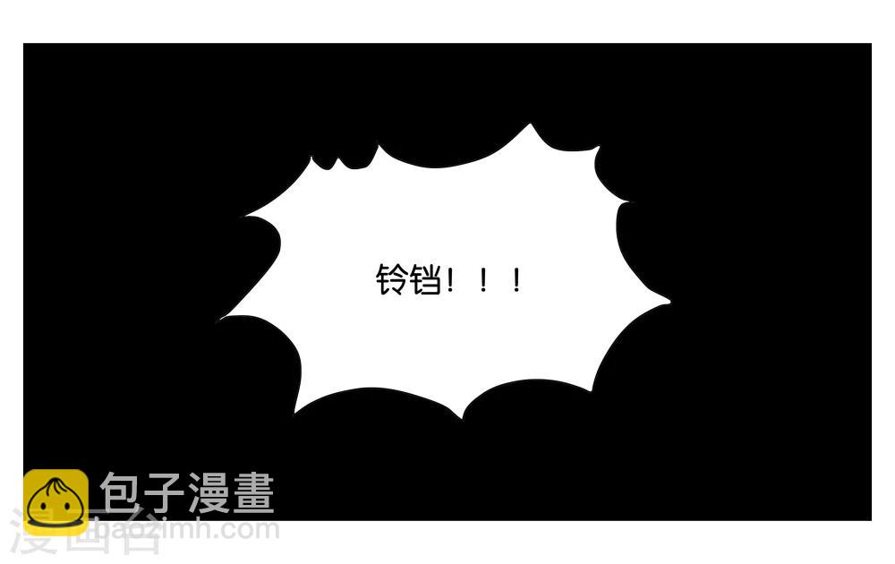 第5话 请多关照4