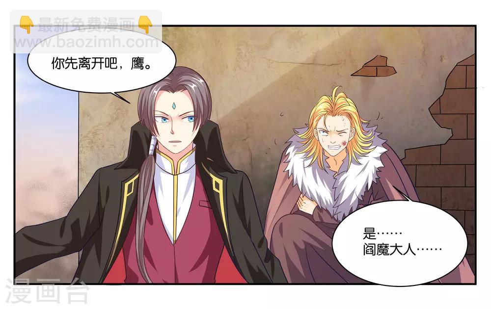 第97话 激怒3
