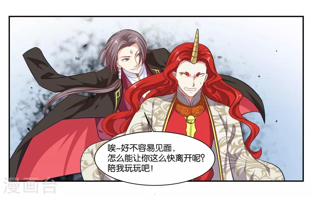 第97话 激怒9