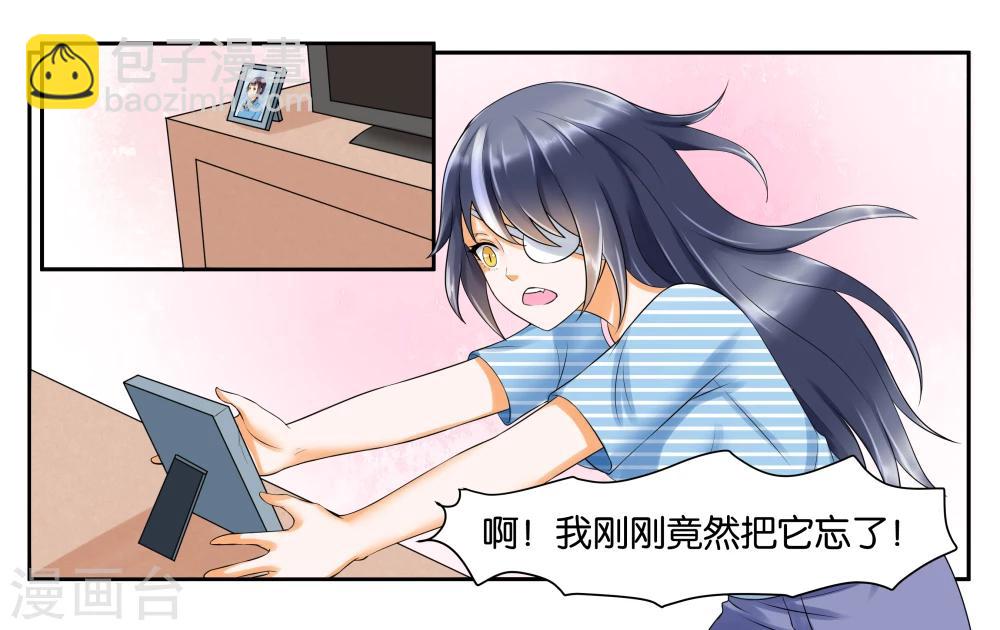 第12话 晚安，白7