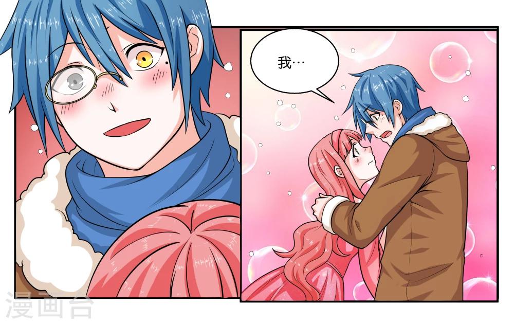 第22话 宇宙第一电灯泡15