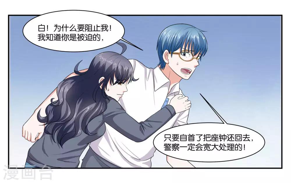 第93话 等你回来5