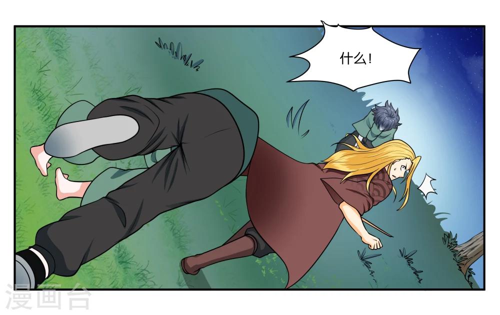 第30话 何有所念25