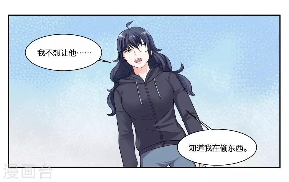 第86话 祸不单行16