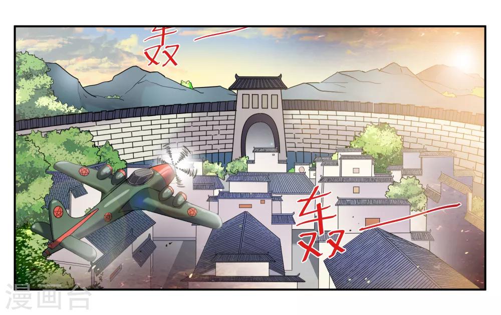 第69话 逃亡路上1