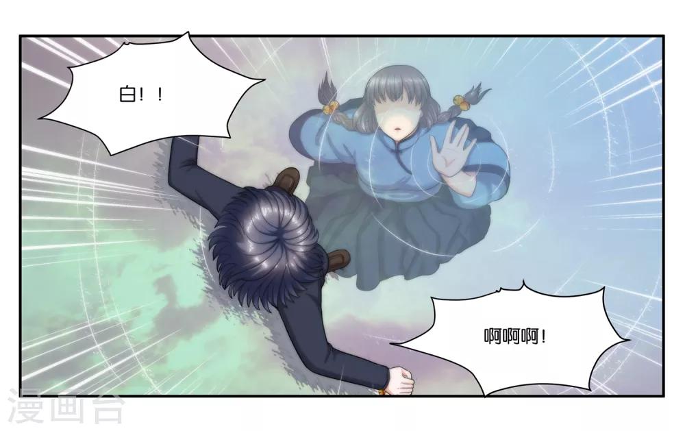 第101话 遇难3