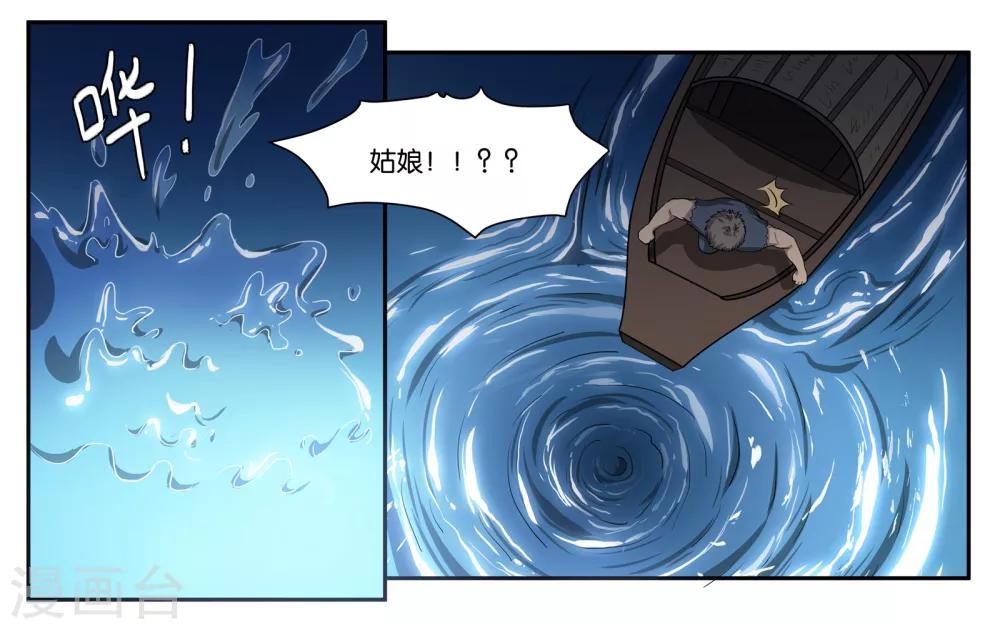 第76话 约定29