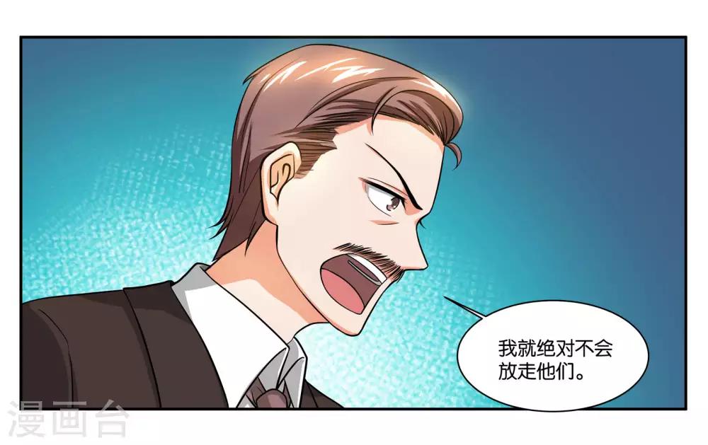 第84话 博物馆开幕式9
