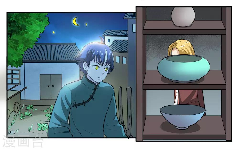 第56话 新的开始12