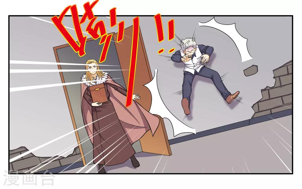 第95话 狙击3
