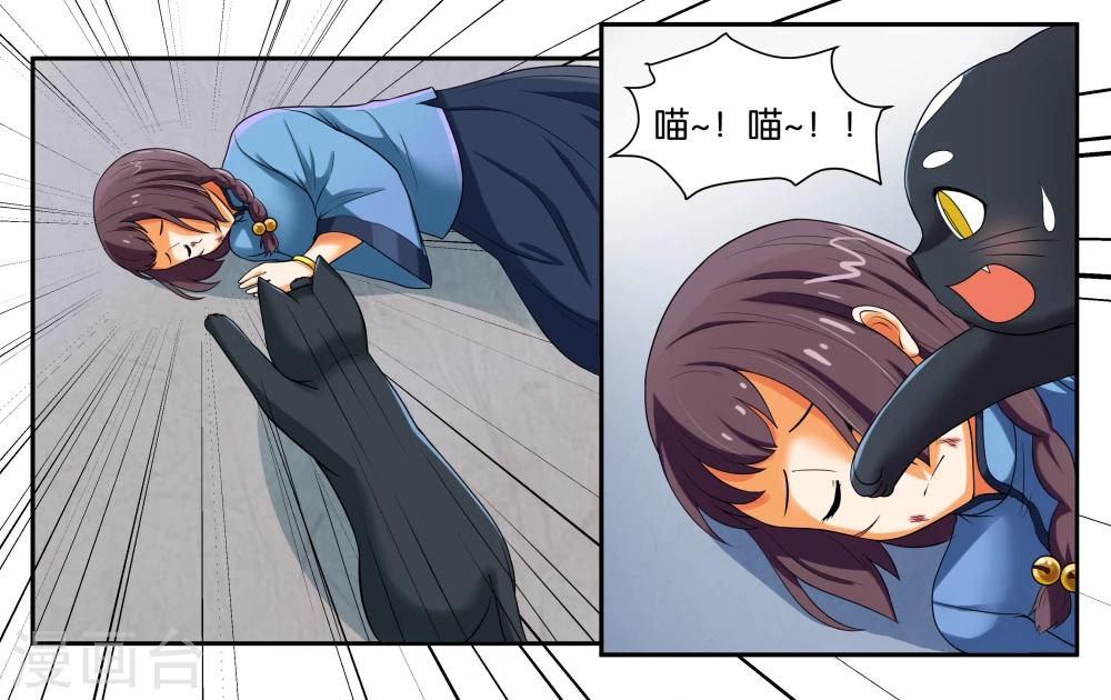 第15话 快救救铃铛呀14