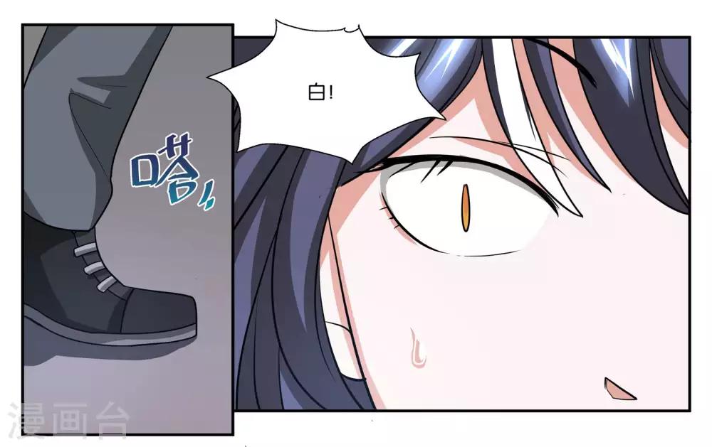 第90话 共同进退7