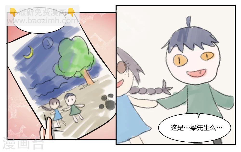 第31话 林中约会13