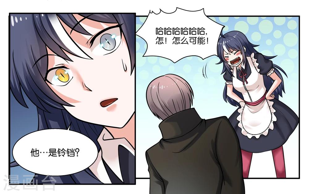 第26话 江临古镇博物馆0