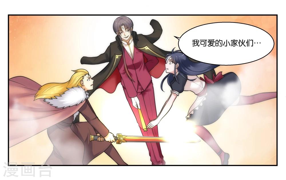 第24话 荷尔蒙旺盛的小动物们22