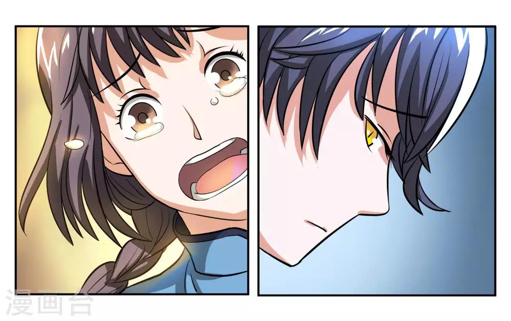 第75话 不想让你走19