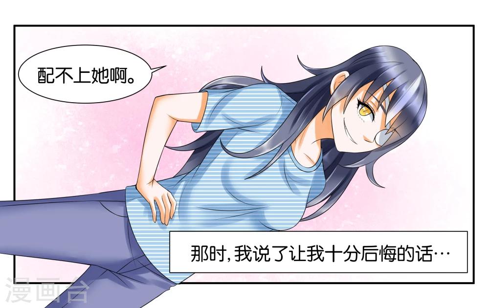 第12话 晚安，白15