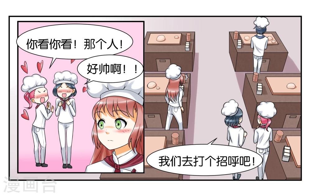 第9话 只如初见11