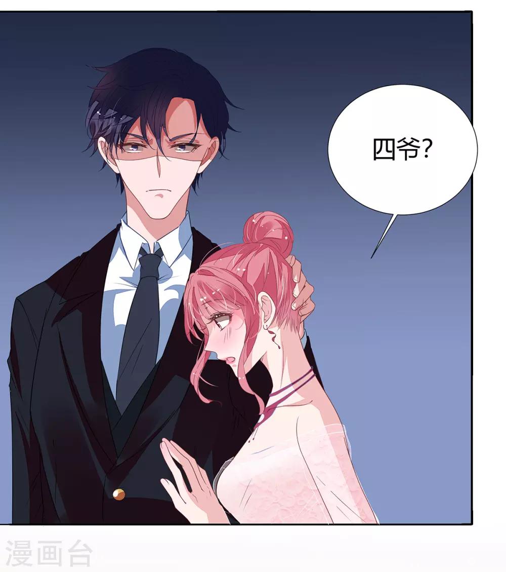 第2季15话 你能帮凯茵吗？6