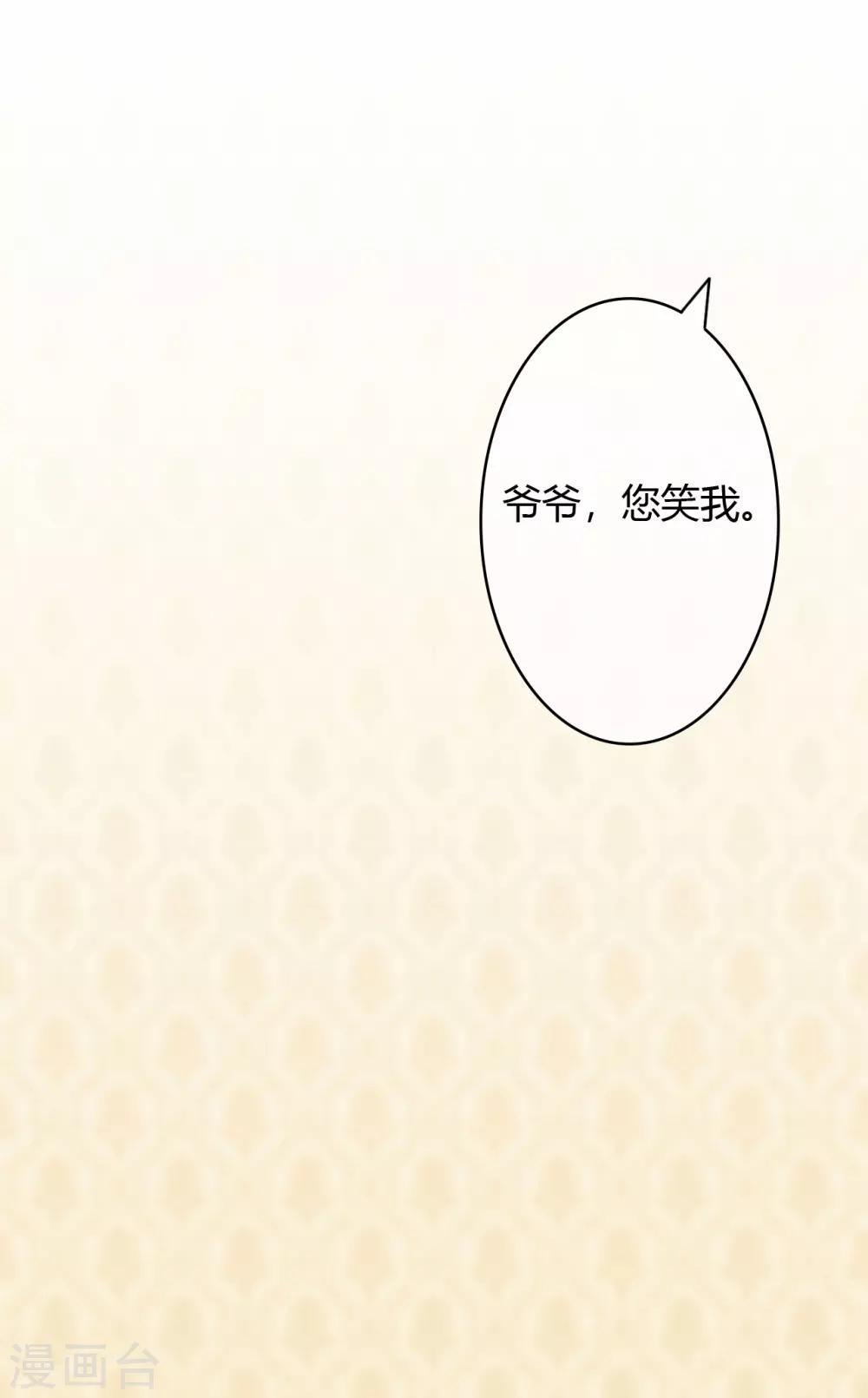 第37话 这是你女朋友？14