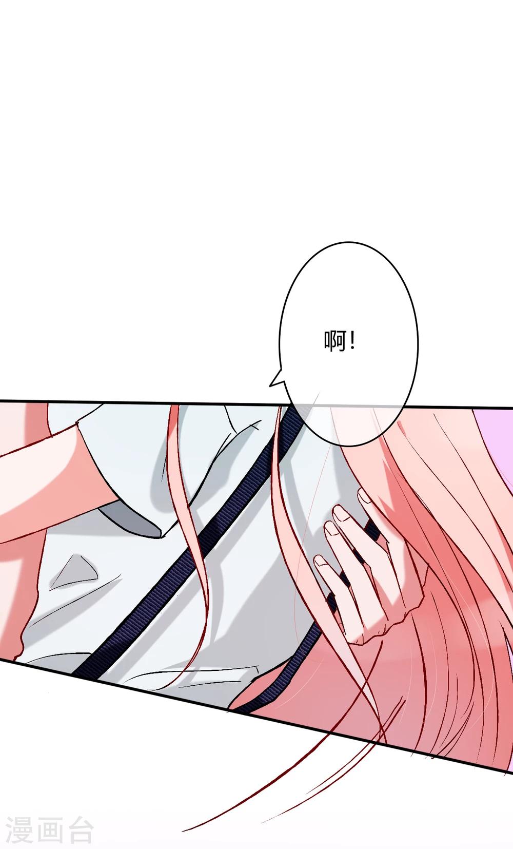 第55话 撩到四爷了！12
