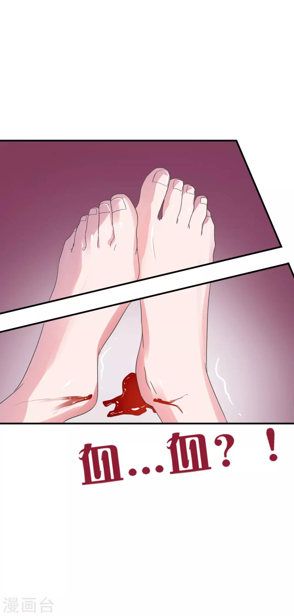 第20话 意意怀孕3