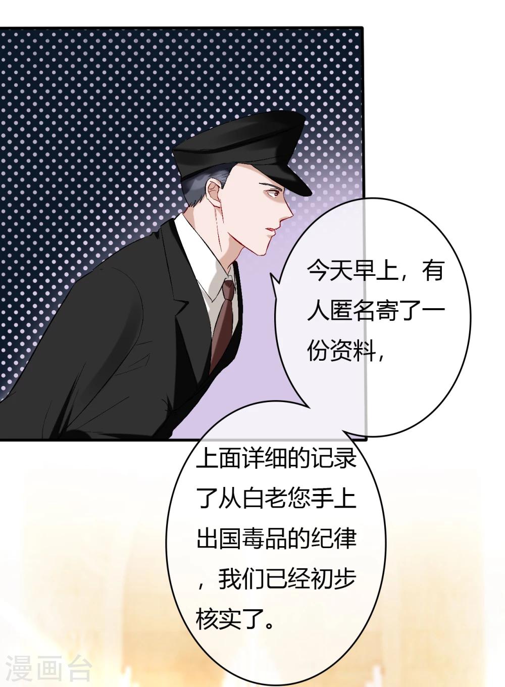 第58话 惊变4
