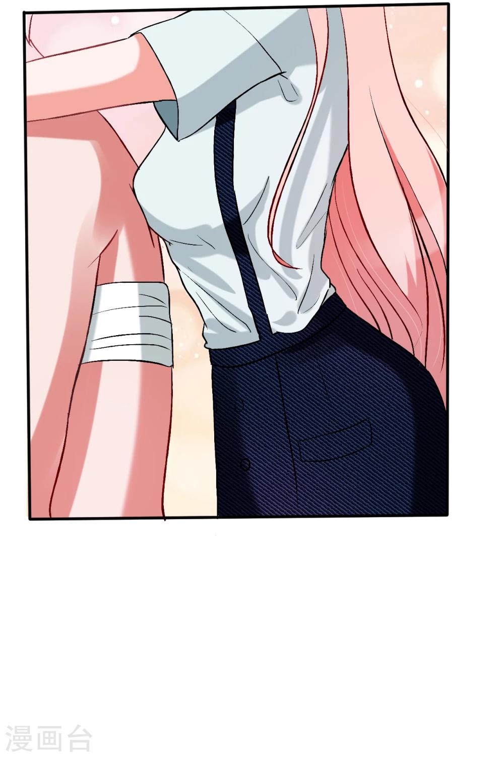 第55话 撩到四爷了！11