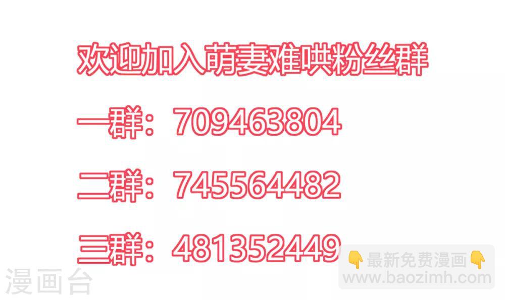 第2季9话 把你老婆交出来18