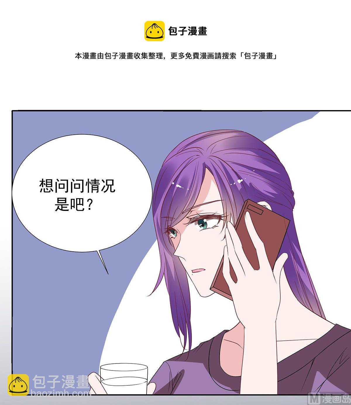 第二季 第34话 顾虑与体贴7