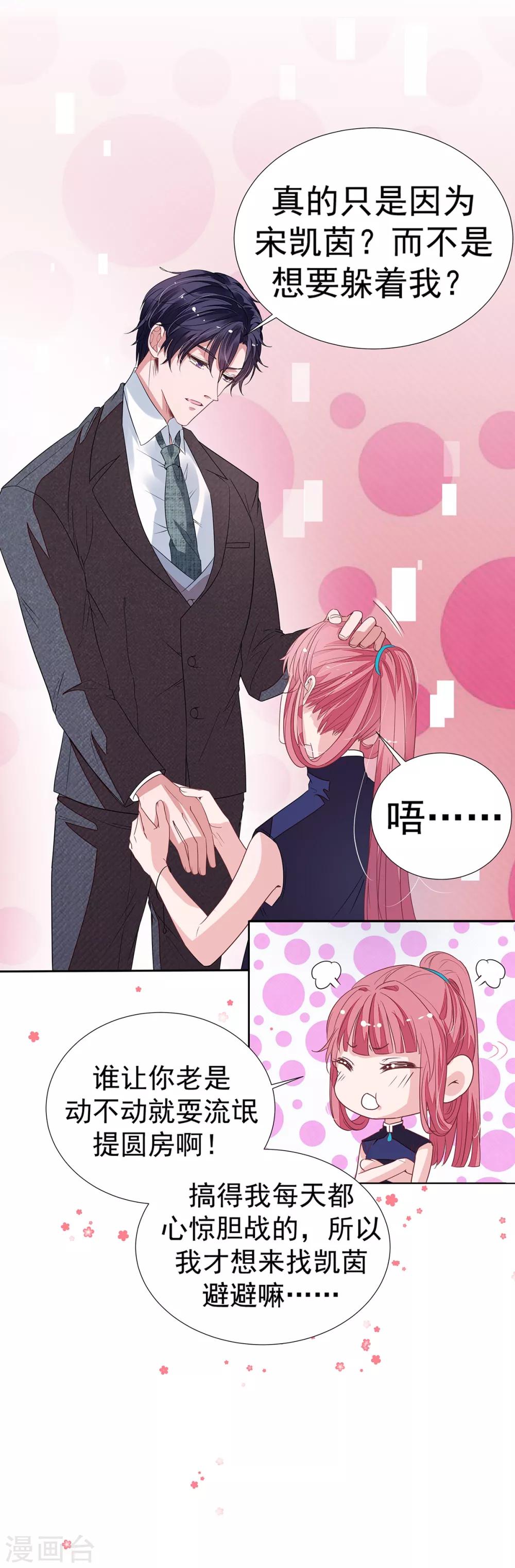 第2季13话 他来了！12