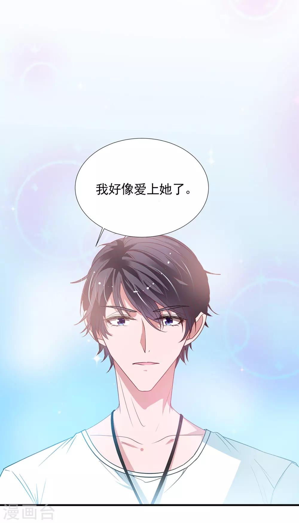 第2季20话 值得吗？28