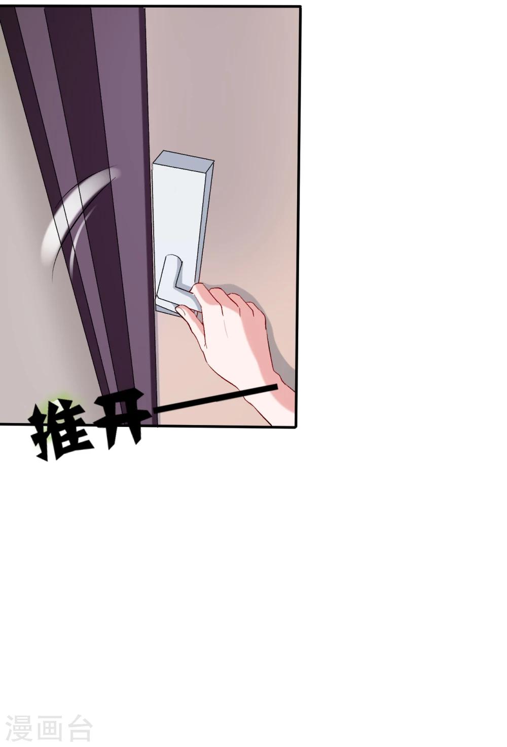 第63话 结束？开始？19