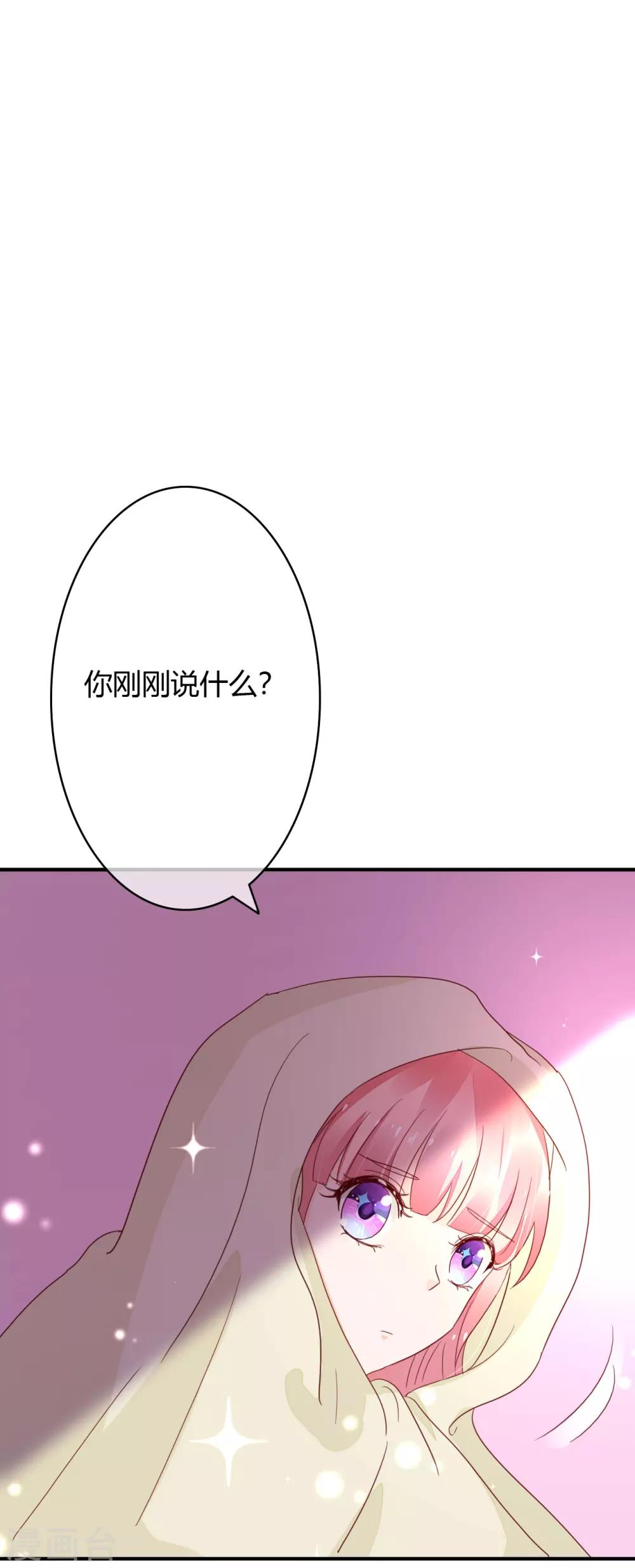 第36话 惩罚13