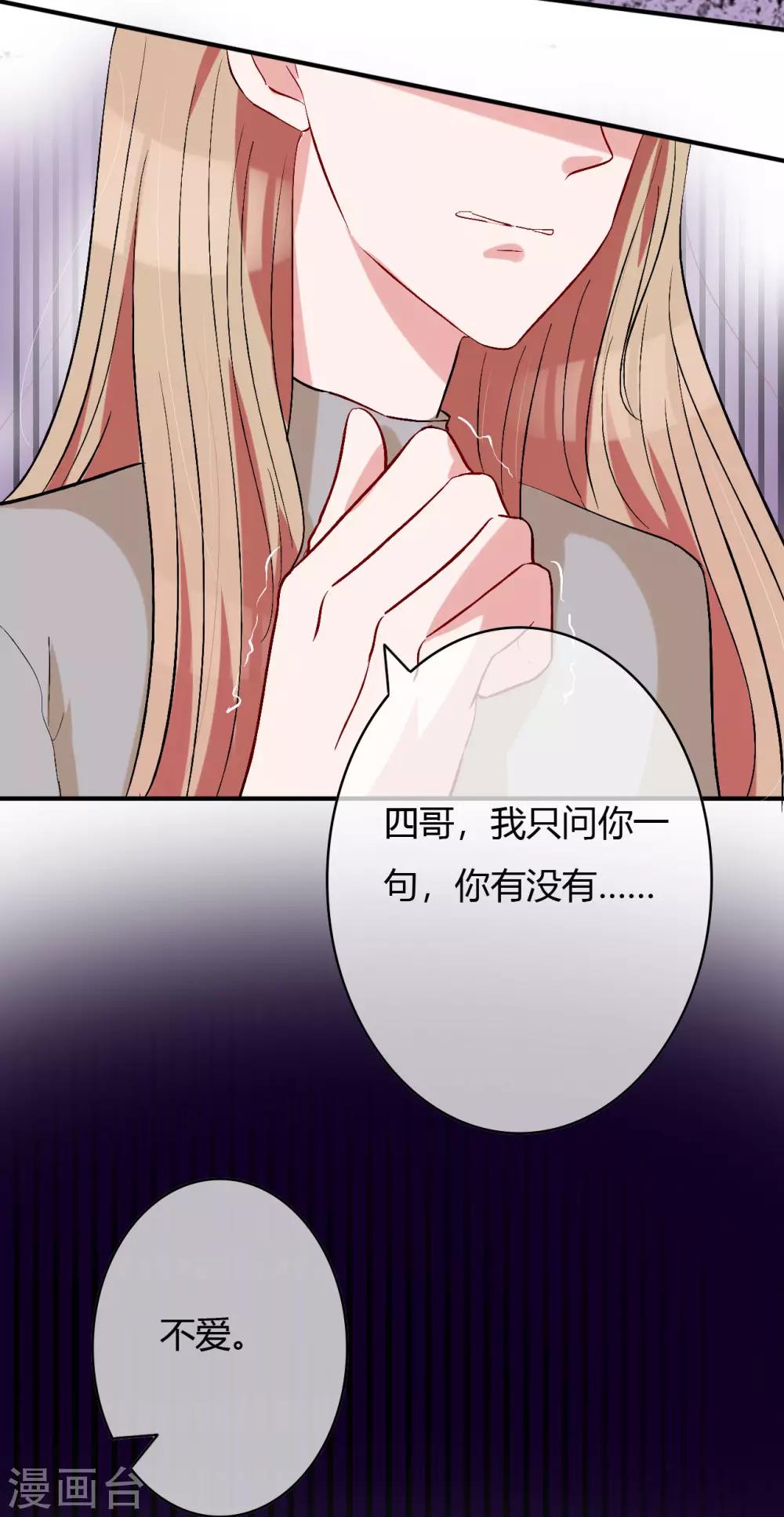 第60话 自作多情15