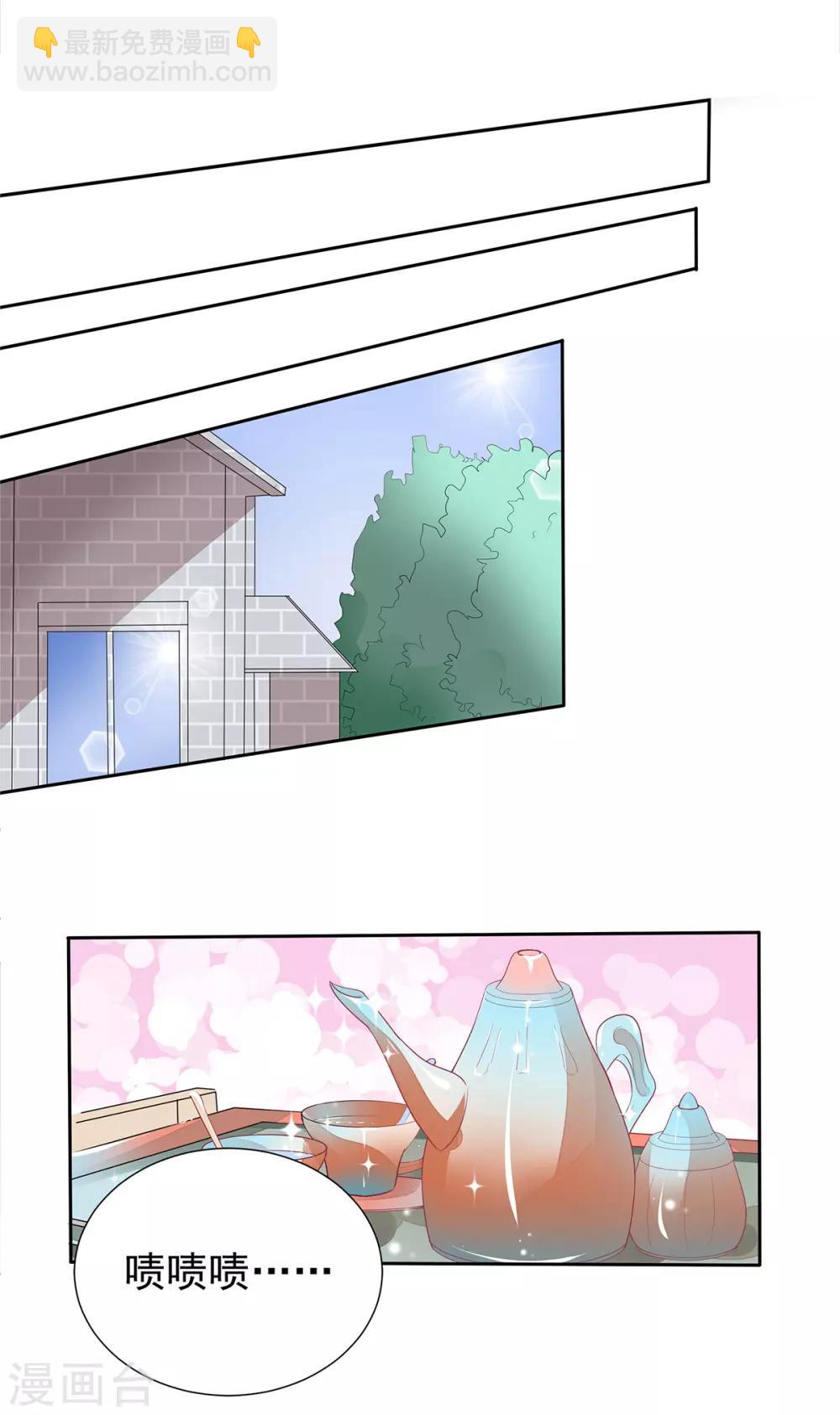 第2季6话 一脸春心荡漾17